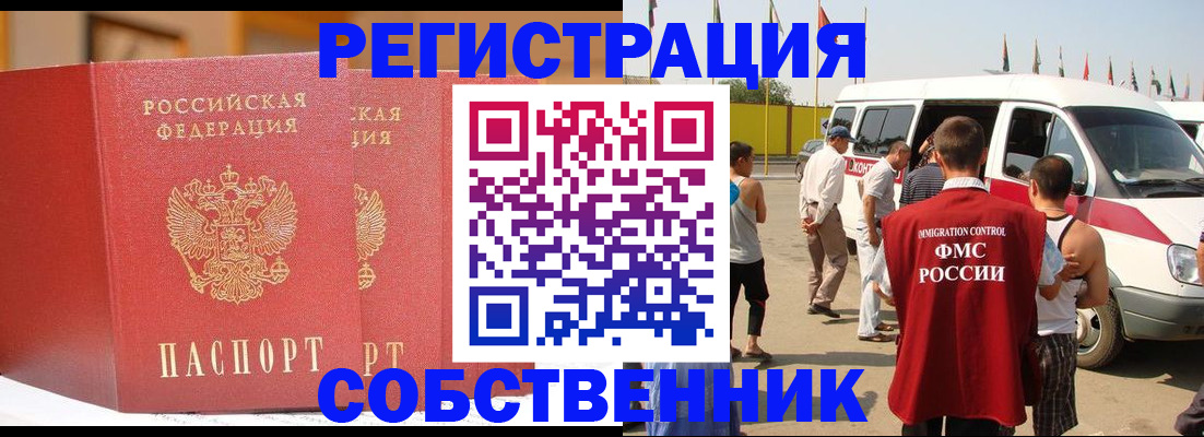 найти адрес прописки в Сосновке